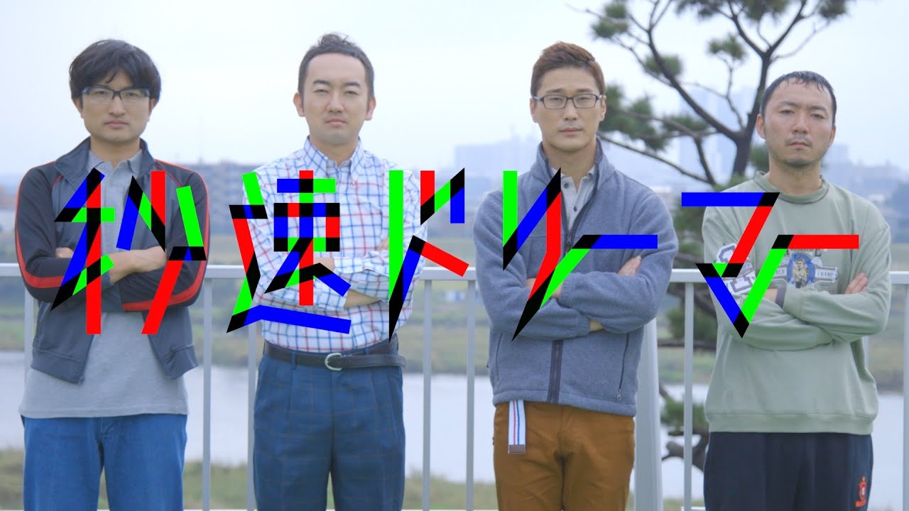 「秒速ドリーマー」後編 Moment Dreamer the second volume