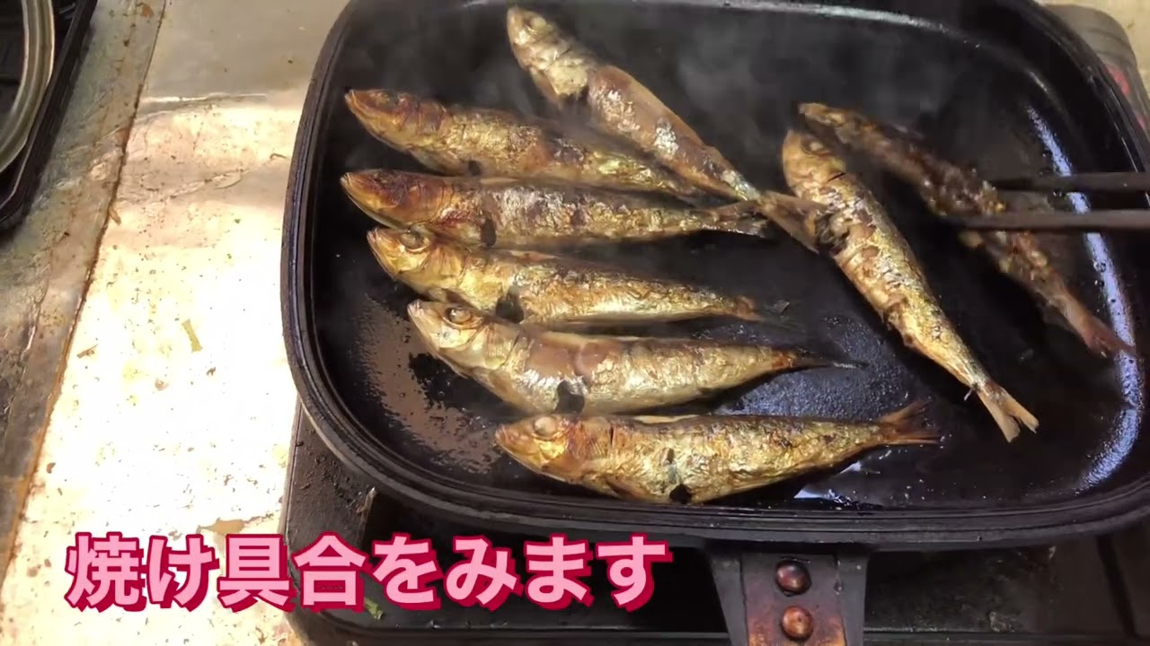 ♯めざしイワシを焼き上げました　長年使っています