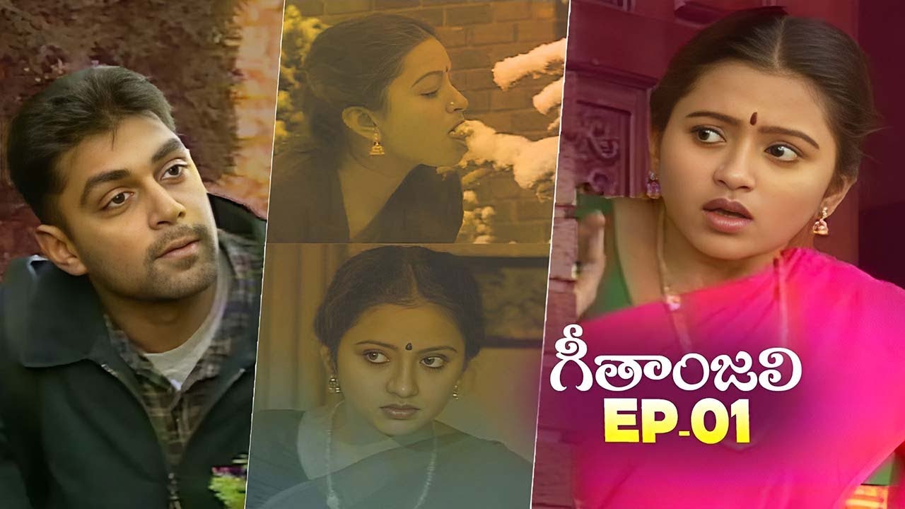 Suma's First Serial Geethanjali - Epi #1 | First Telugu Serial Completely Shot In USA | iDream Clips