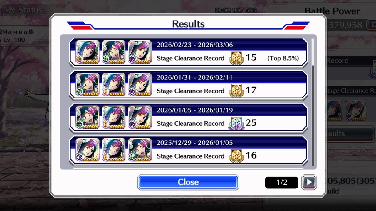 Giselle only!!! Limit Break #4 Bleach Brave Souls!
