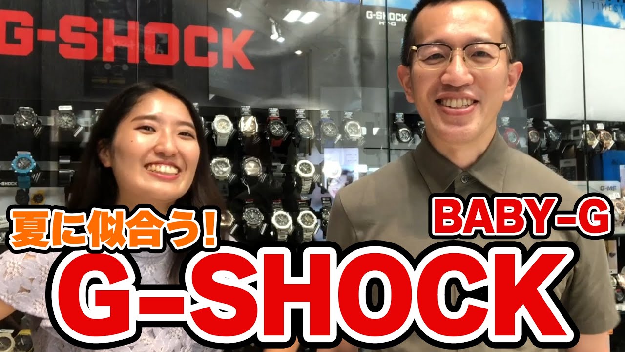 GショックとベイビーGおすすめ3本の紹介です。私の独断と偏見でチョイスしております。