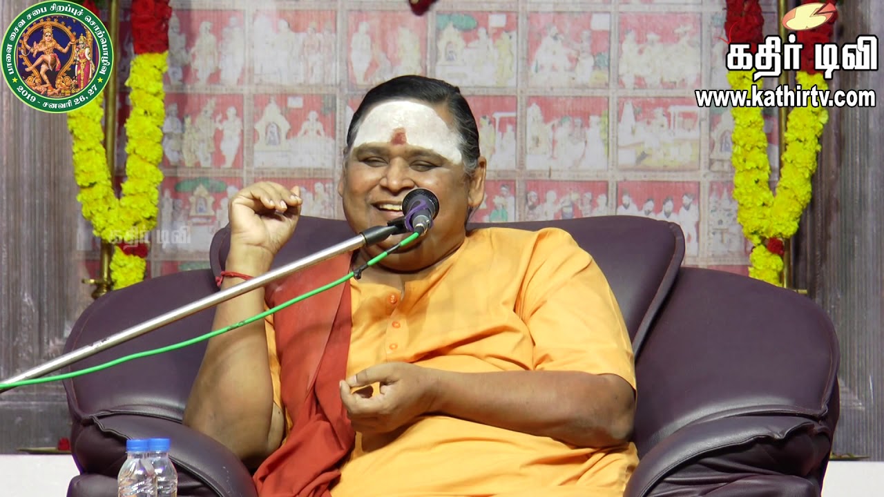 இலங்கை ஜெயராஜ் சிறப்பு சொற்பொழிவு -2(பாளை.சைவ சபை)