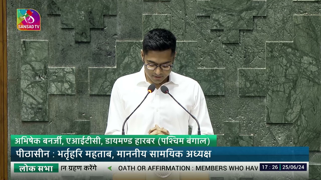 Abhishek Banerjee (AITC) takes oath as MP  (Diamond Harbour, West Bengal) 25 June 2024