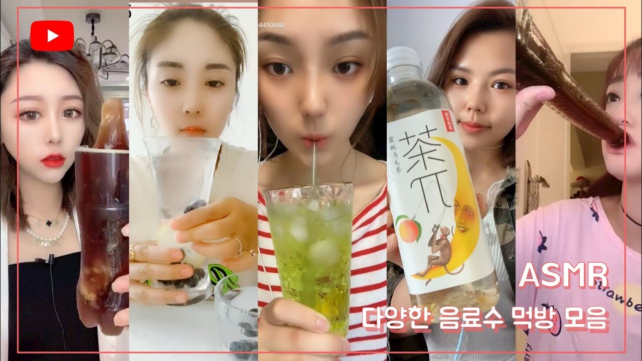 ASMR Water Sparkling Drink DrinKing SHOW 신기한물  다양한 음료수 탄산음료 먹방#28