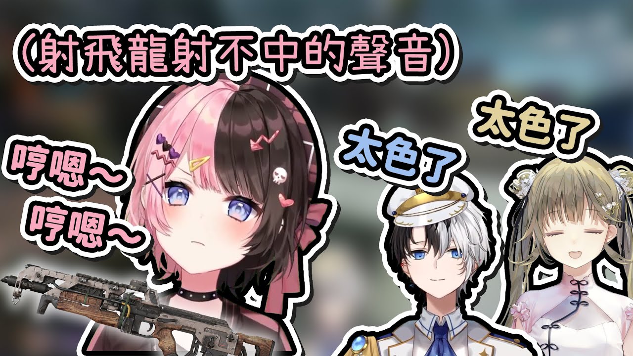 【Vtuber精華】ひなの無意間的喘息，ひかりの戦士隊友們直接頂不住了【橘ひなの/Kamito/英リサ/おれあぽ/ぶいすぽ/VSPO/ひかりの戦士】