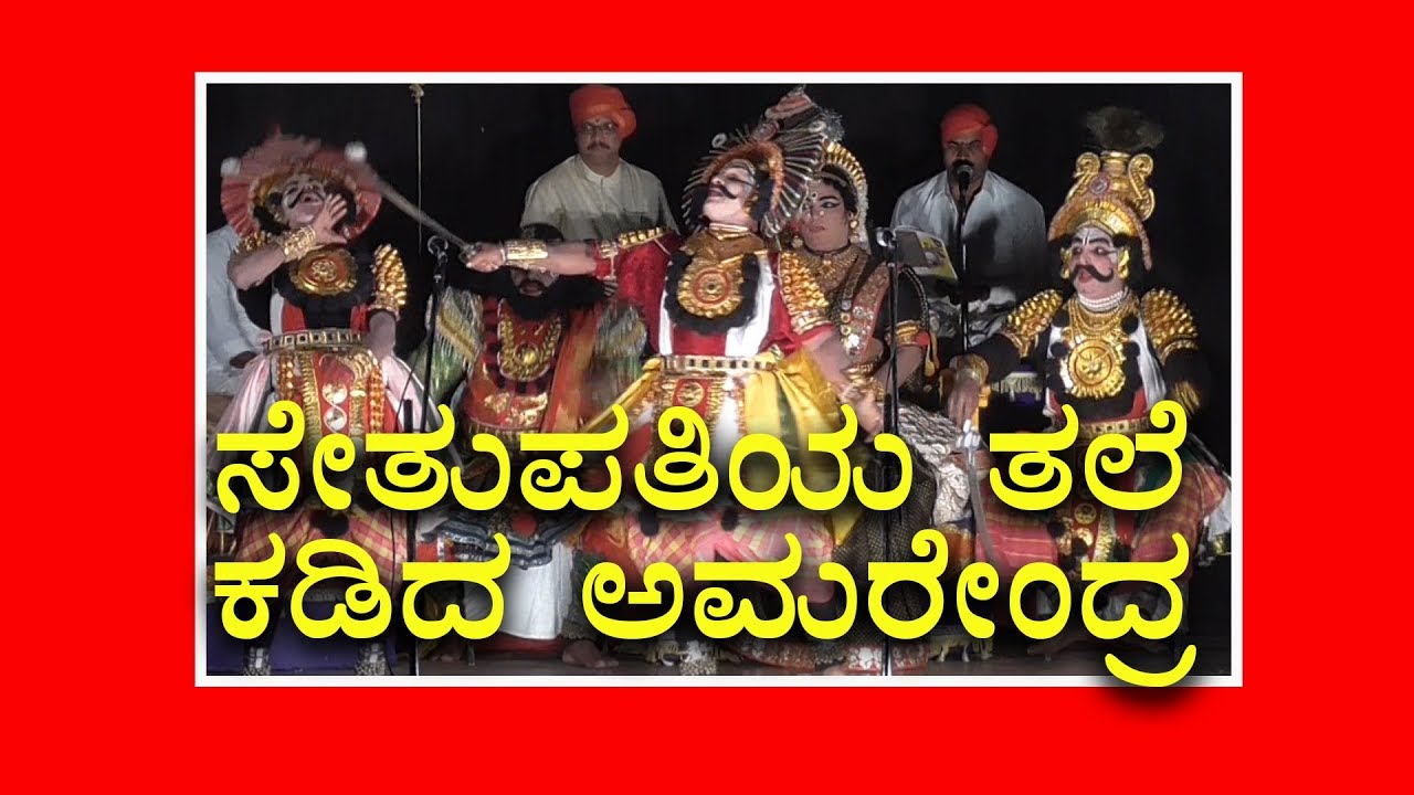 Yakshagana 2018| Vajramanasi | Eshwar Manki | ಮನಮೊಹಕ ನೃತ್ಯ