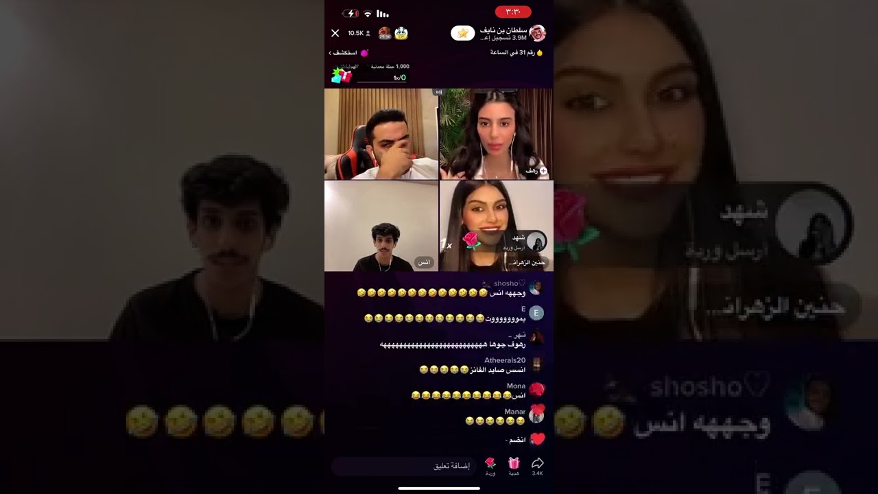 سلطان بن نايف وانس وحنين ورهف ✅ ٩ نوفمبر، ٢٠٢٢