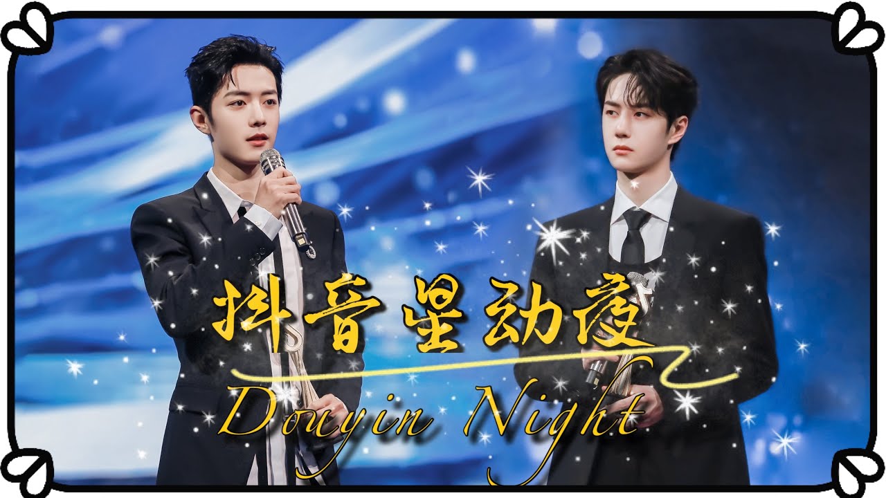 【博君一肖/bjyx】(EN CC) 2021.01.19 新年的第一次同场节目物料合集 New year's first same event