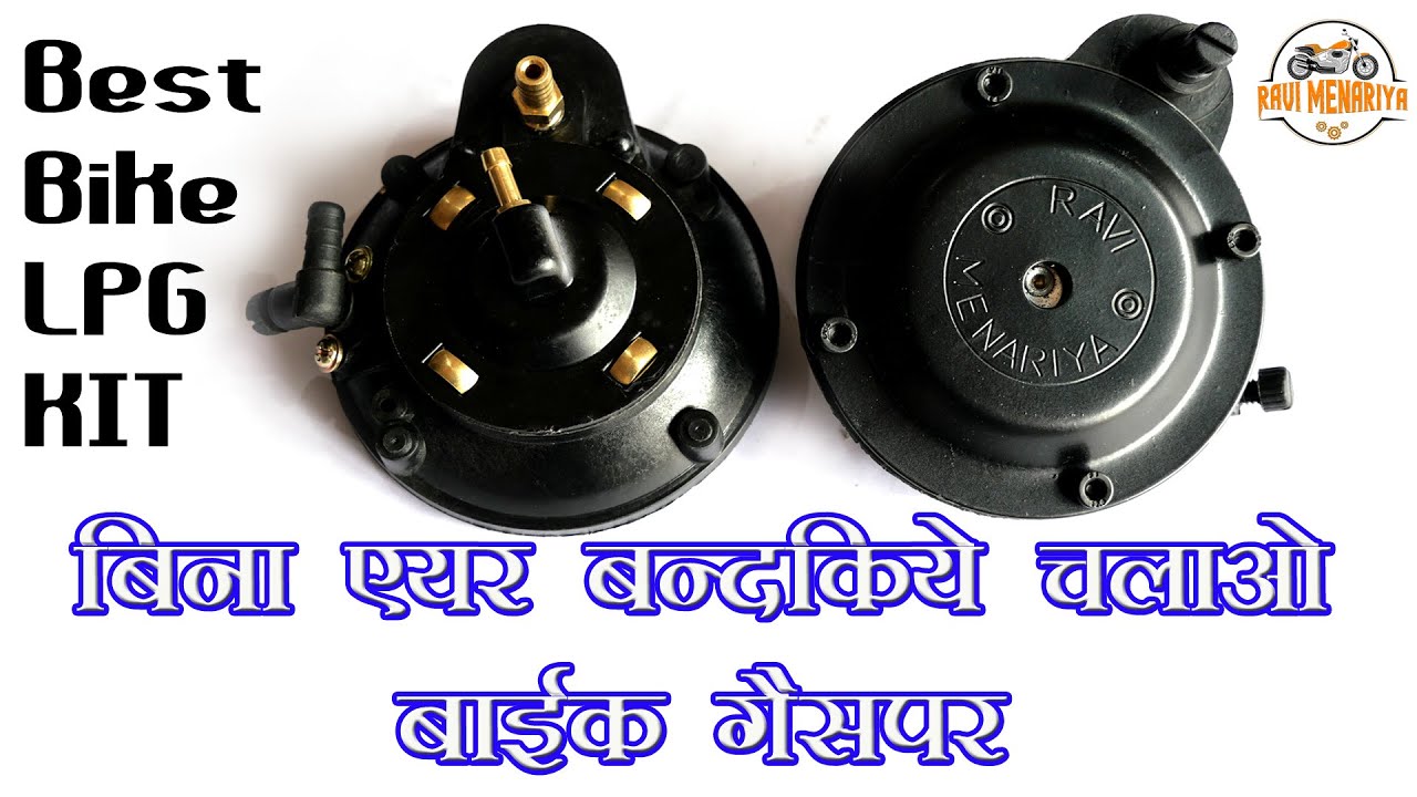 Black Veporaejar Best Bike LPG kit\\ Bina air blok kiye chle salo sal
