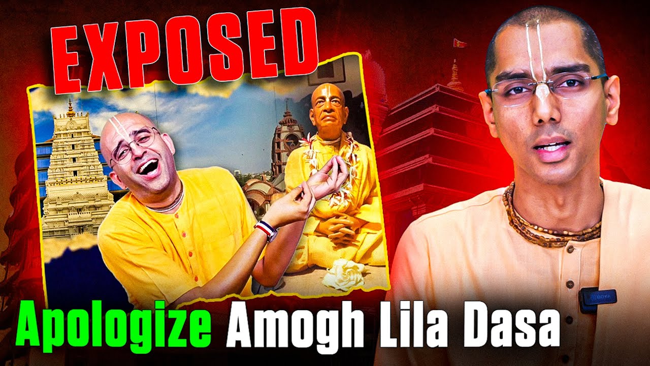 अमोघ लीला प्रभु को करारा जवाब | Reply to Amogh Lila Prabhu | The END | Reaction Video