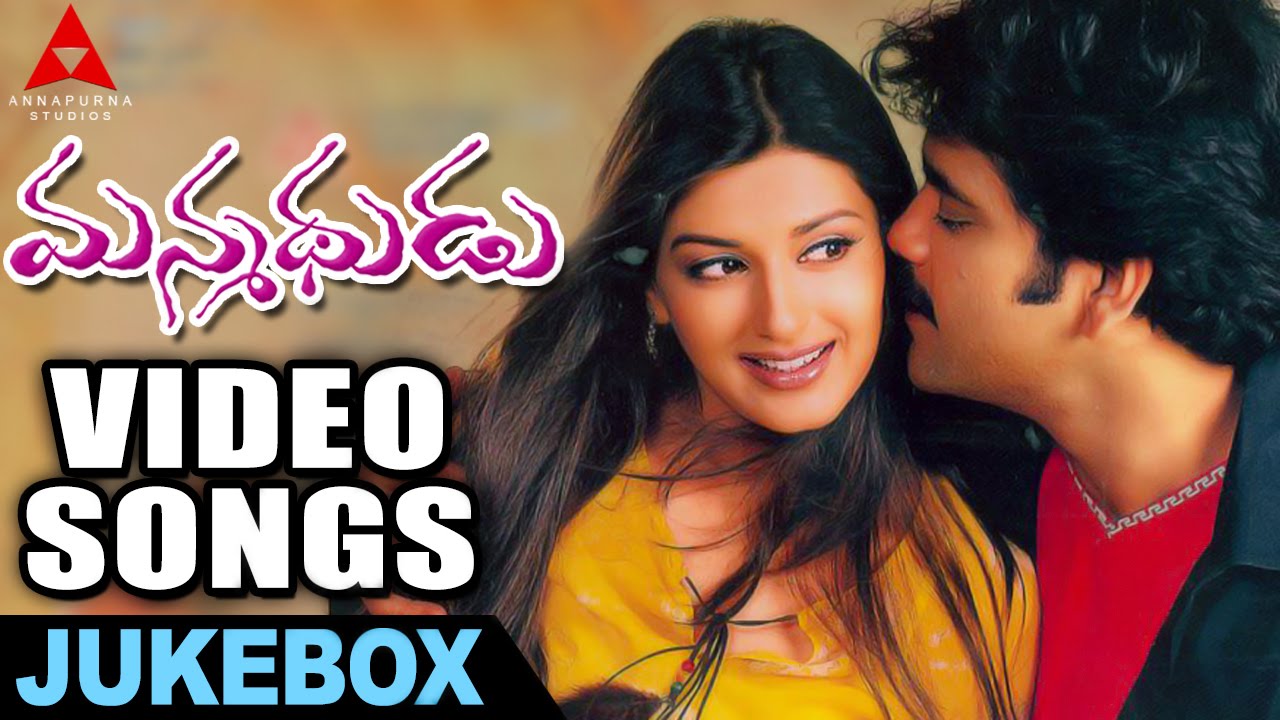 Manmadhudu video songs jukebox - Manmadhudu Video Songs - Nagarjuna, Sonali Bendre, Anshu