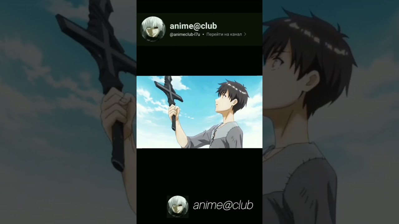 anime uzbek tilida |ochkòz berserk animelar #anime