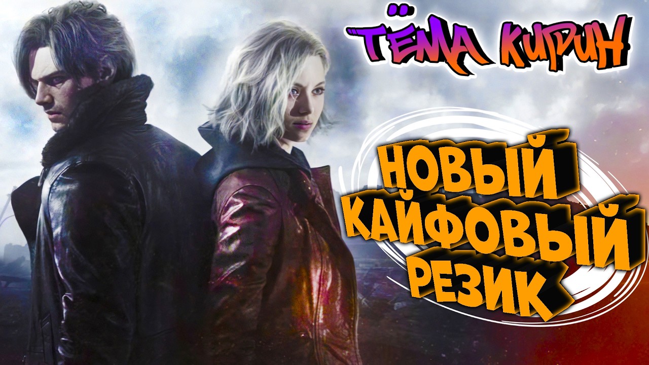 Зашёл на 10 минут в Resident Evil Requiem… и пропал