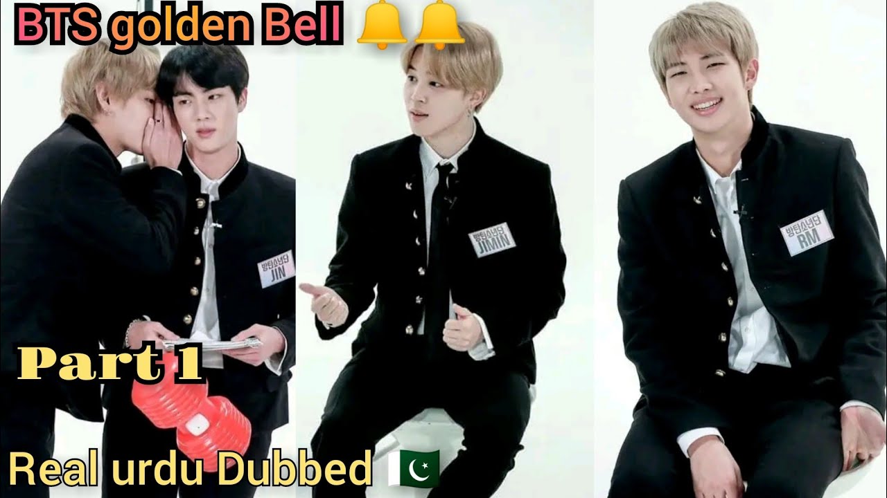BTS golden Bell 🔔//part 1/BTS in Urdu Dubbed ///epi 39
