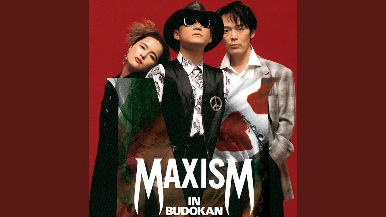 勇気の言葉 (Live)