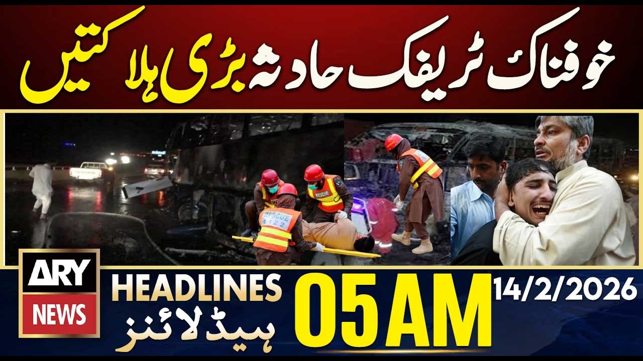Horrific traffic accident, major casualties | ARY News 5 AM Headlines | 14th Feb 2026
