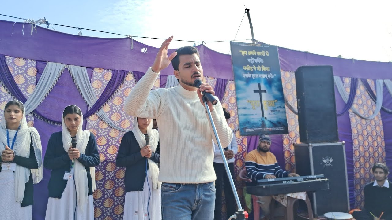 मैं केवल तुझसे प्रेम करूं #jesusministry #jesus #love #ankurnarulaministries #churchworship #kathua 