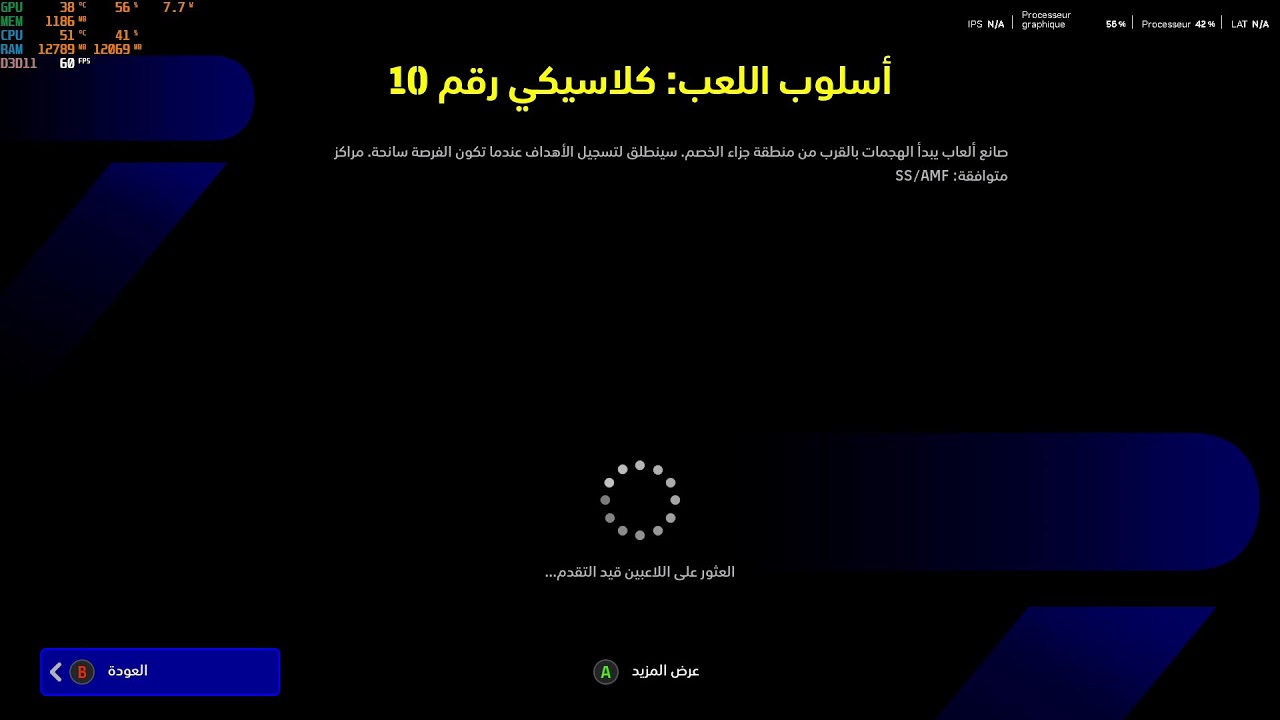 efootball 2025