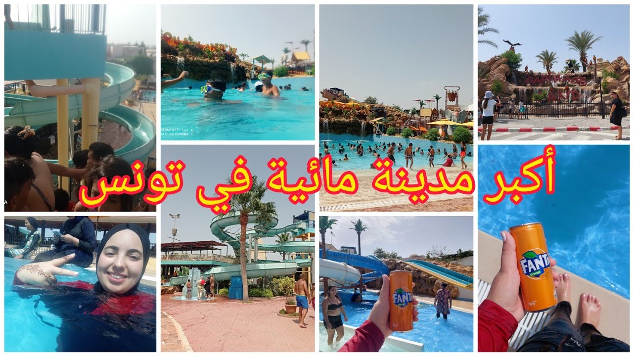 اكوا لاند أكبر مدينة مائية في تونس حمامات || carthage Land hammamet  tunisia 2022