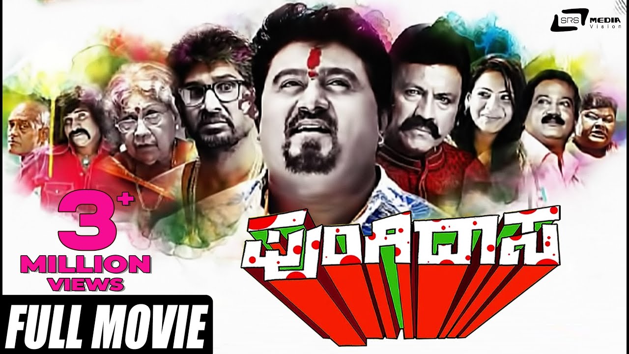 Pungidasa–ಪುಂಗಿದಾಸ | Kannada Full Movie | Komal Kumar | Asma | Tabla Nani | Chikkanna | Comedy
