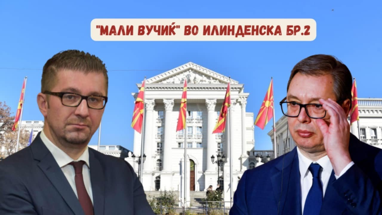 VO CENTAR 