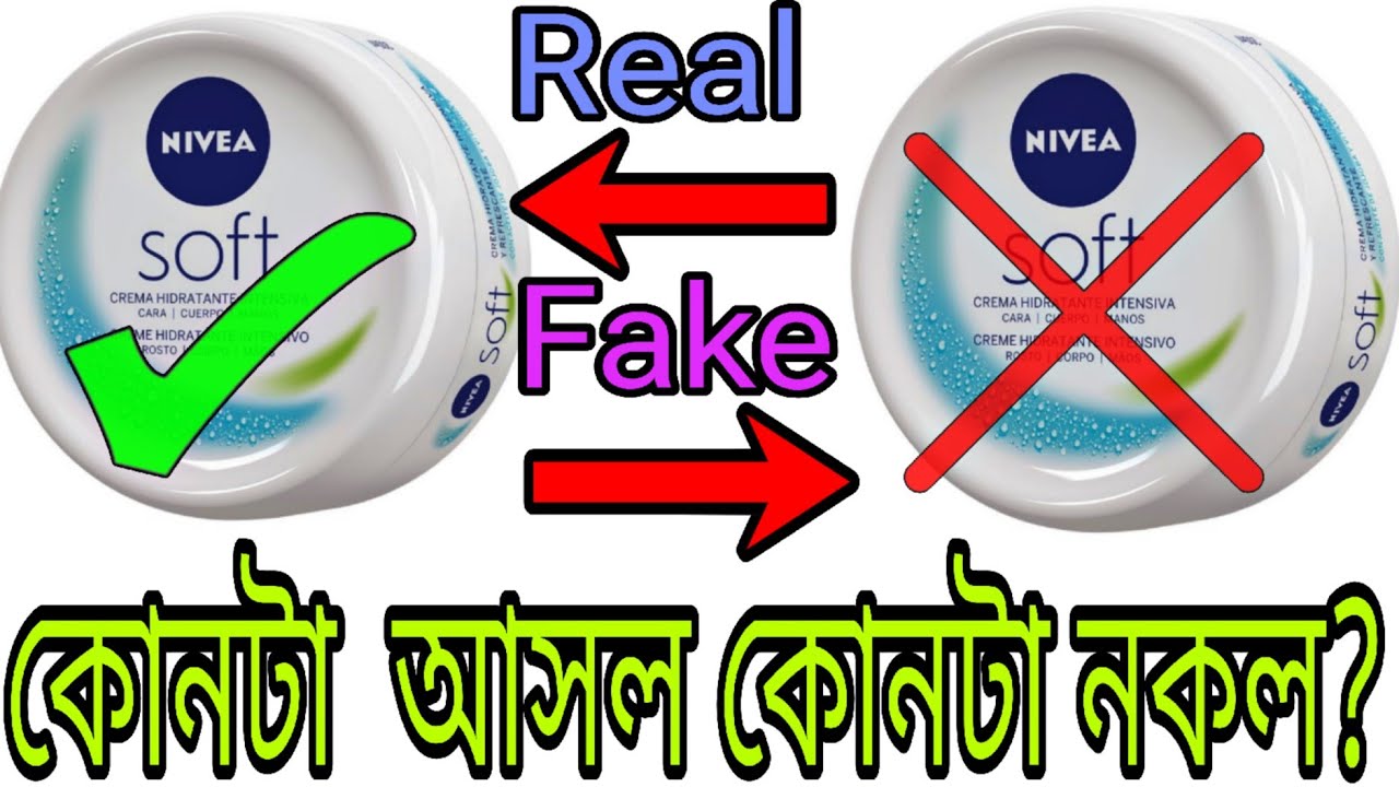 Nivea Soft Cream Original vs Fake | Nivea soft moisturizing creme review |