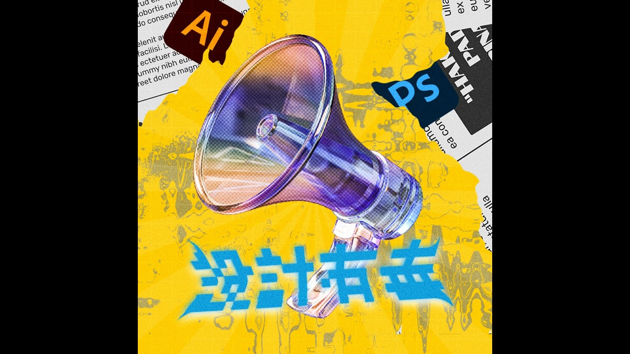 📢 260218國際平面設計新聞週報｜Divine Chocolate 品牌重塑｜招牌手繪如何影響品牌設計｜Fabulosa 把打掃變成快樂