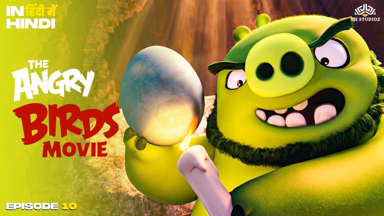 “एंग्री बर्ड के अंडे का आज तो मैं आमलेट खाऊंगा” 🍳🐦😋🔥 | The Angry Bird Movie | Epic Scene in Hindi