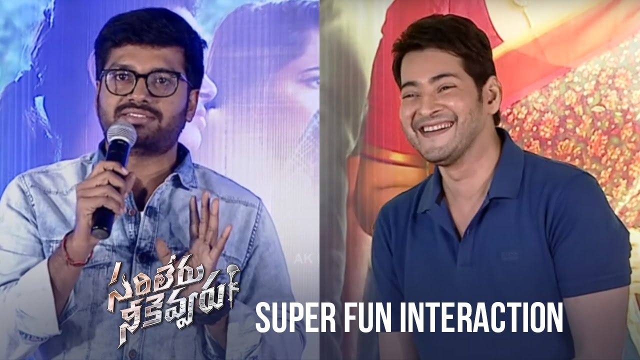 Mahesh Babu & Anil Ravipudi SUPER fun interaction with Family audience | Sarileru Neekevvaru
