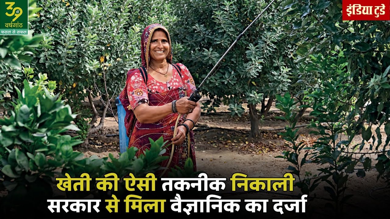 डेढ़ एकड़ पर खेती कर ₹60 लाख की कमाई! Success Story | Santosh Devi Khedar | Sikar | Rajasthan