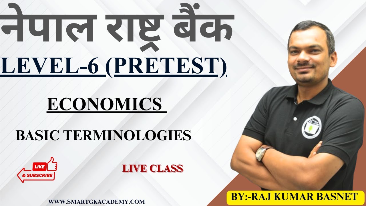नेपाल राष्ट्र बैंक ||Level 6| ECONOMICS |PRETEST|| BASIC TERMINOLOGIES ||By raj sir