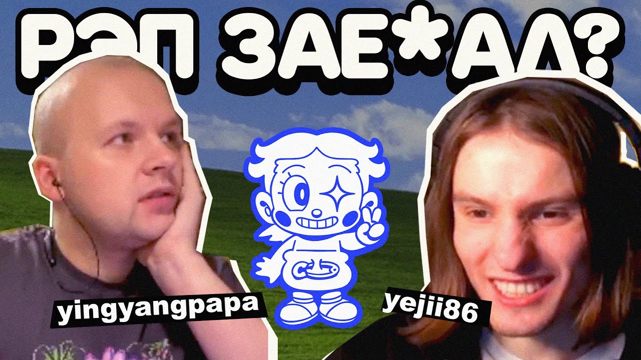 иллюстраторы CPLUS yingyangpapa и yejii86 о работе в лэйблe, маскотах и соцсетях