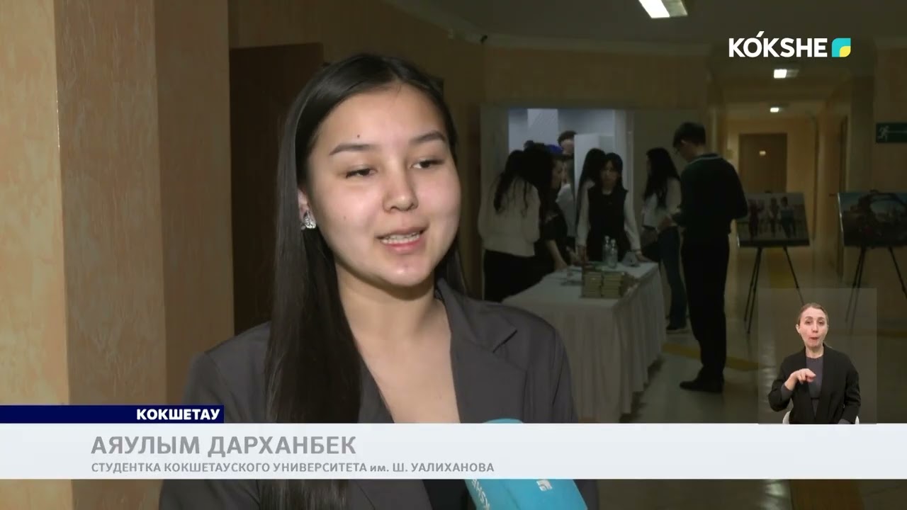 KOKSHE AQPARAT | Новости - 13.04.2026