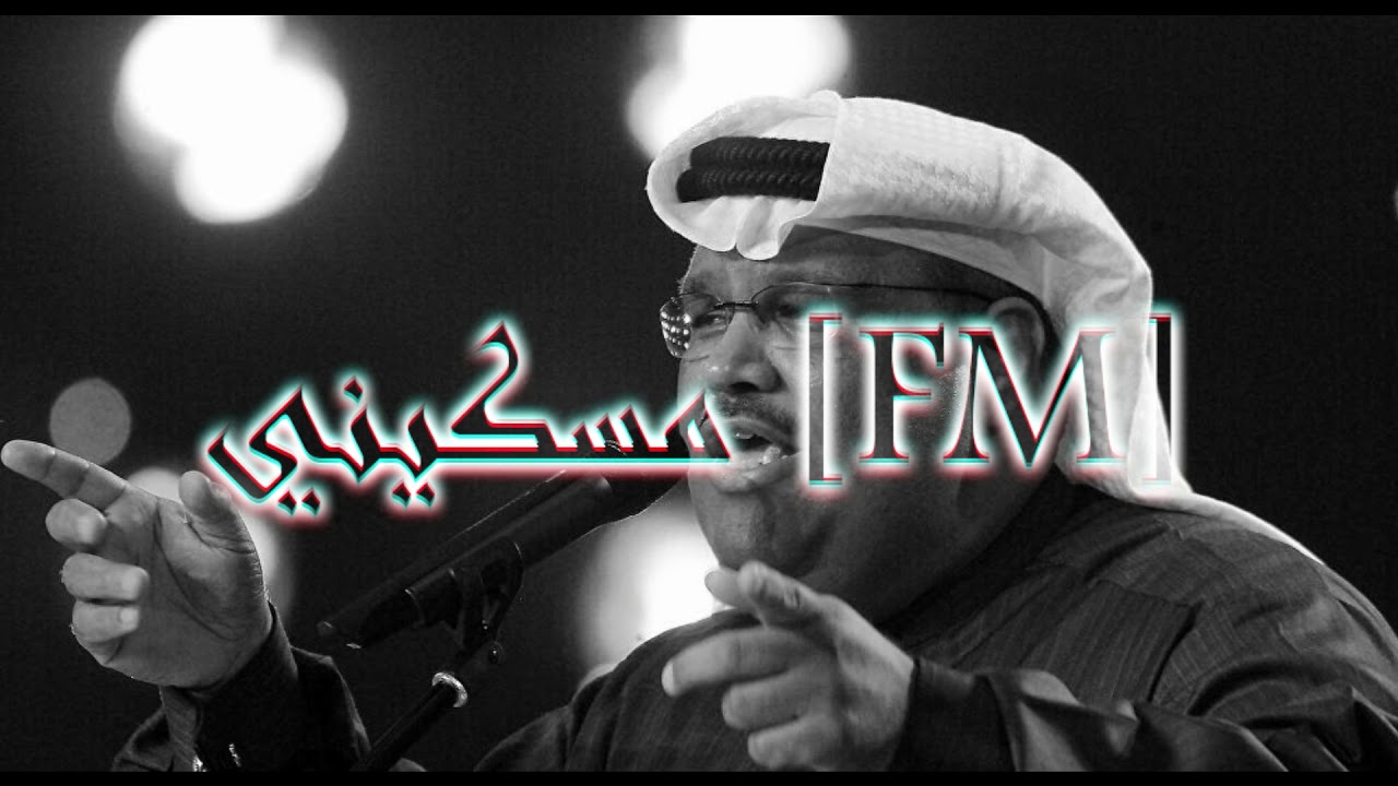 [نبيل شعيل - جاني [مبطئههء