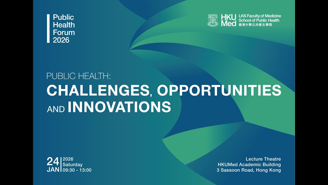 Public Health Forum 2026