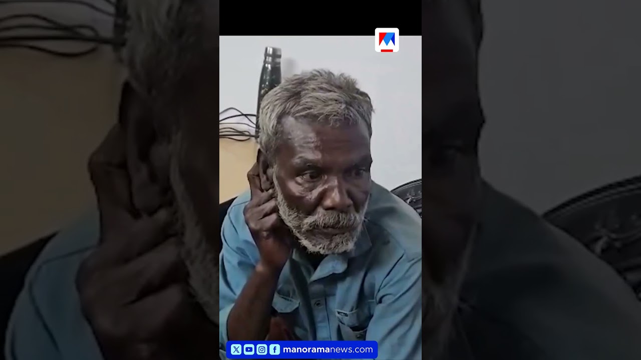 14കാരിക്ക് നേരെ ആസിഡ് ആക്രമണം; അയൽവാസി അറസ്റ്റിൽ  #Wayanad #AcidAttack