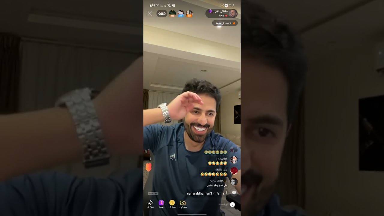 بث سلطان العنزي مع ديان و راشد و رغد و منيف الخمشي و نايف المطيري و عبدالله عتيق الجزء الاول
