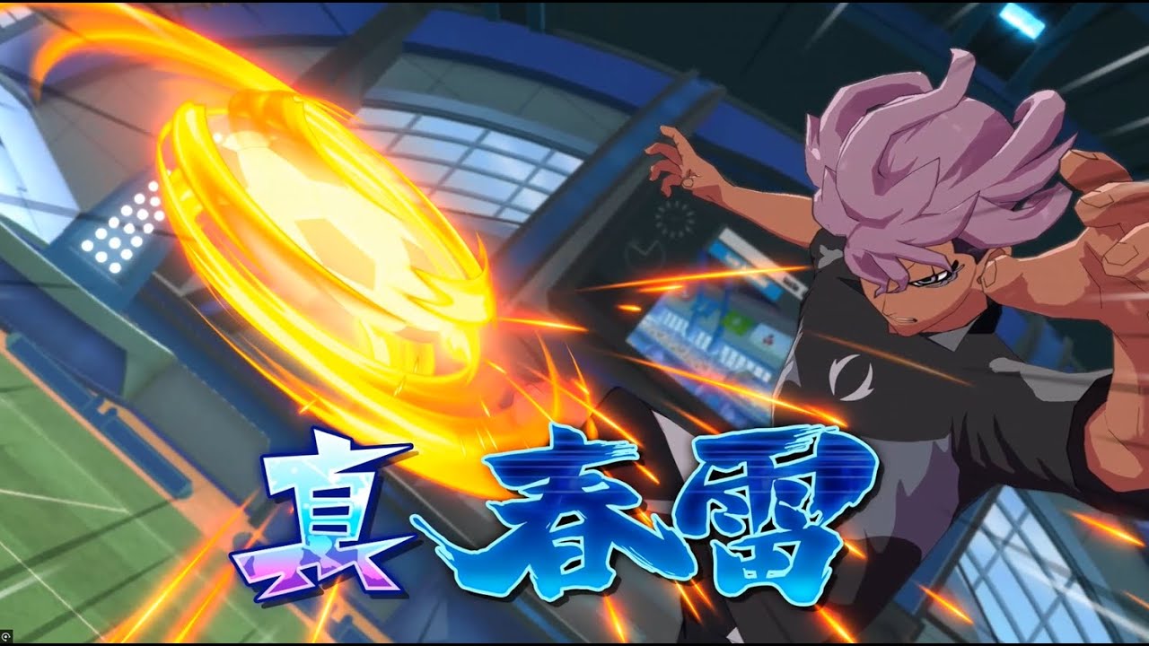 イナイレ　ランクマ２