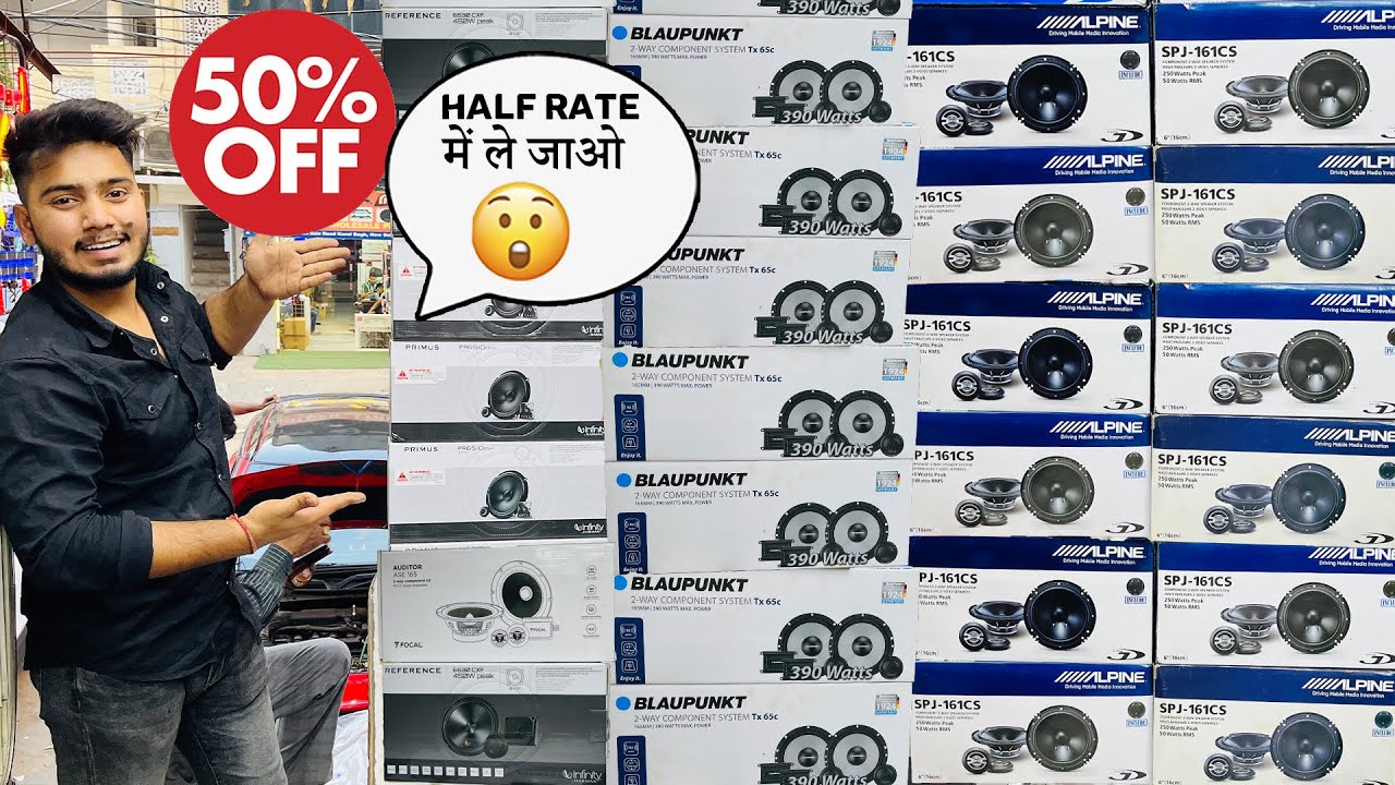 Best Car Music System 🔥आधे रेट में ले जाओ Mid Range , Component’s, Coaxial Speaker Sale