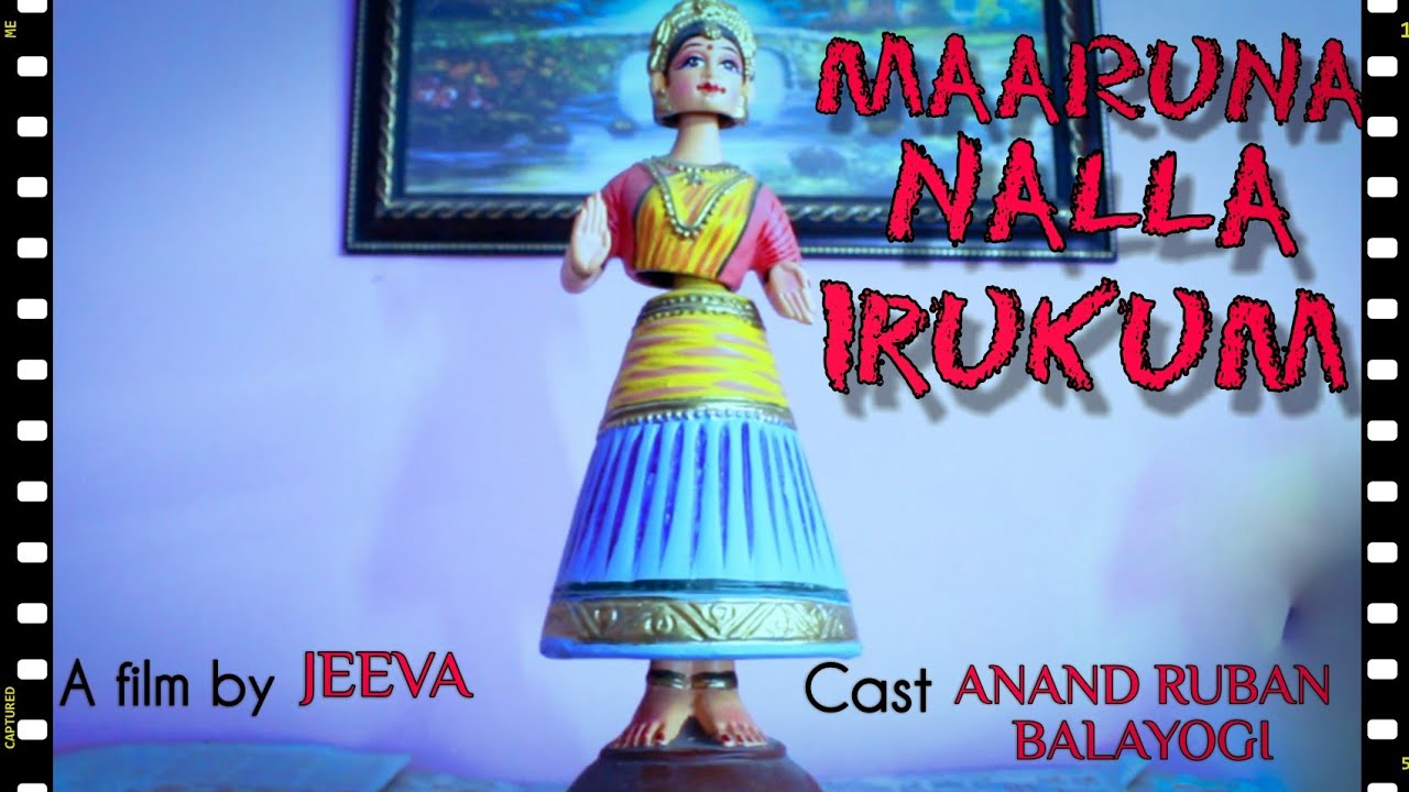 Maaruna nalla irukum|tamil short film|Support breastfeeding awareness short film|2020|new short film