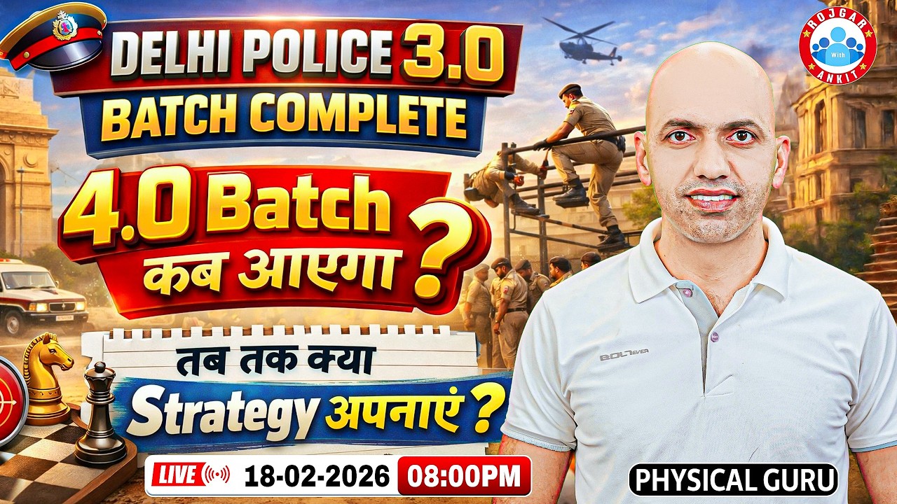 Delhi Police Constable 3.0 Batch खतम | 4.0 Batch से पहले की Strategy Tips | By Physical Guru