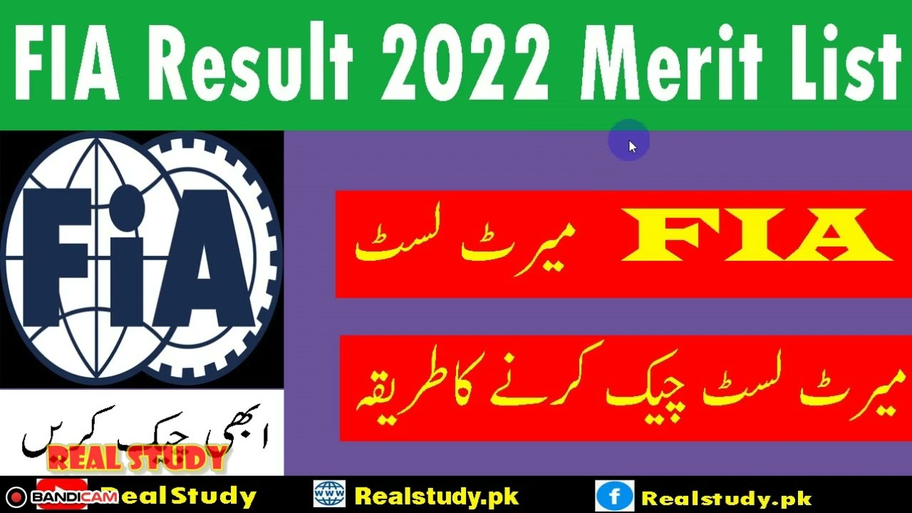FIA Merit Lists 2022 || FIA Result 2022 - FIA Good News