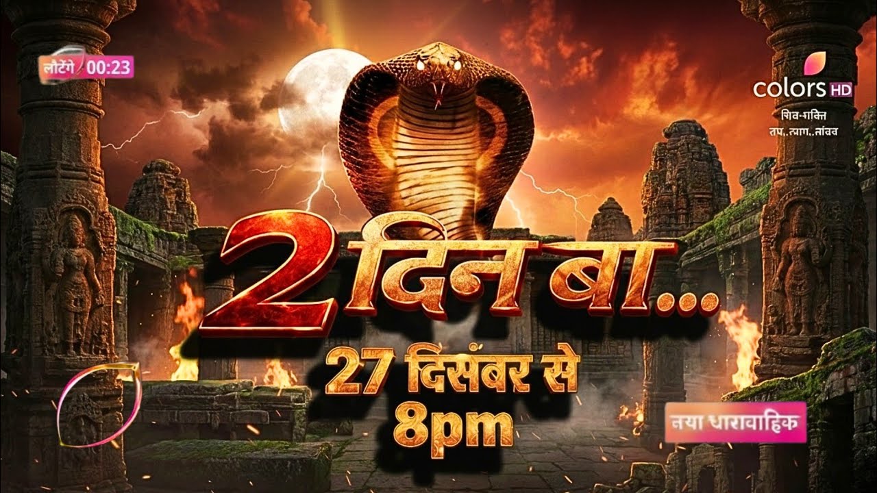 NEW ERA ! NAAGIN 7 || Official Promo | 27 अक्टूबर से Tejasswi Prakash || Naagin Season 7 PROMO! 
