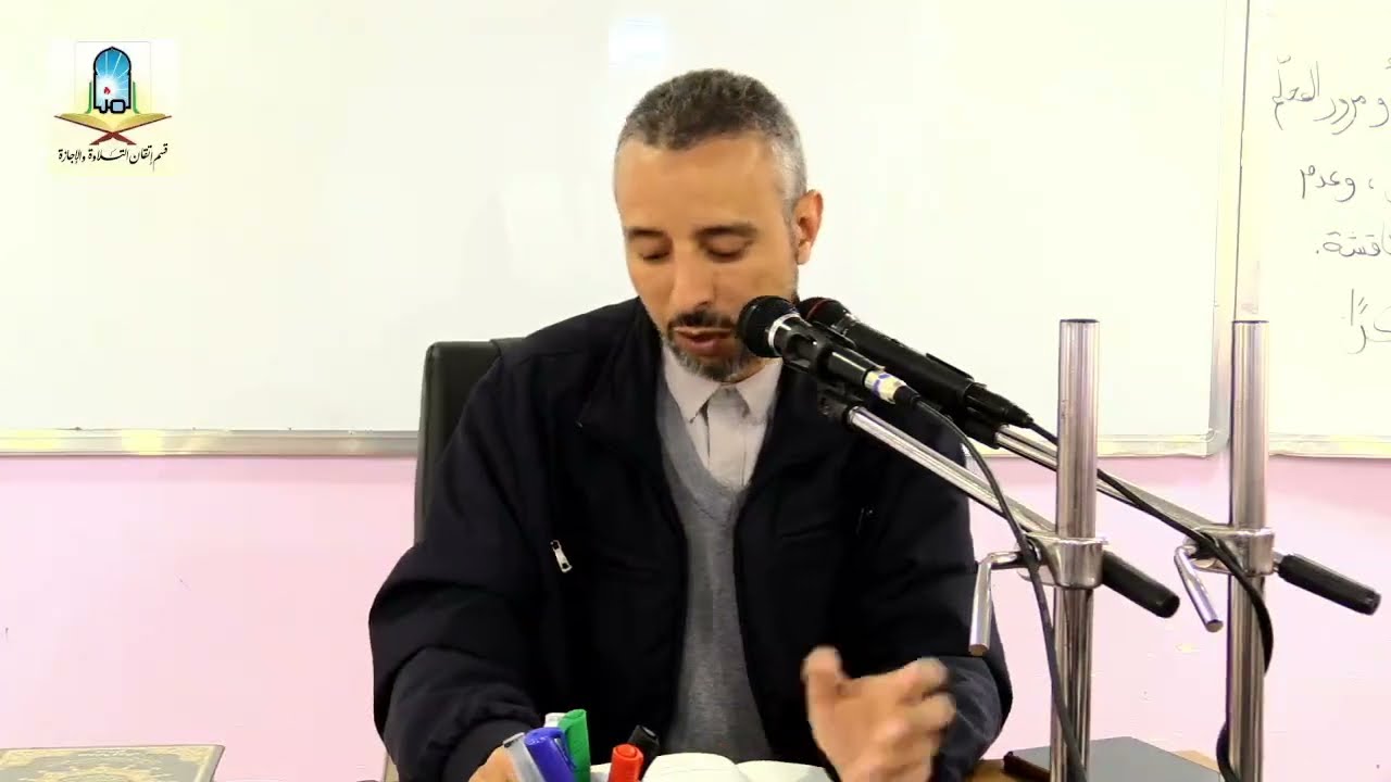 سجود التلاوة