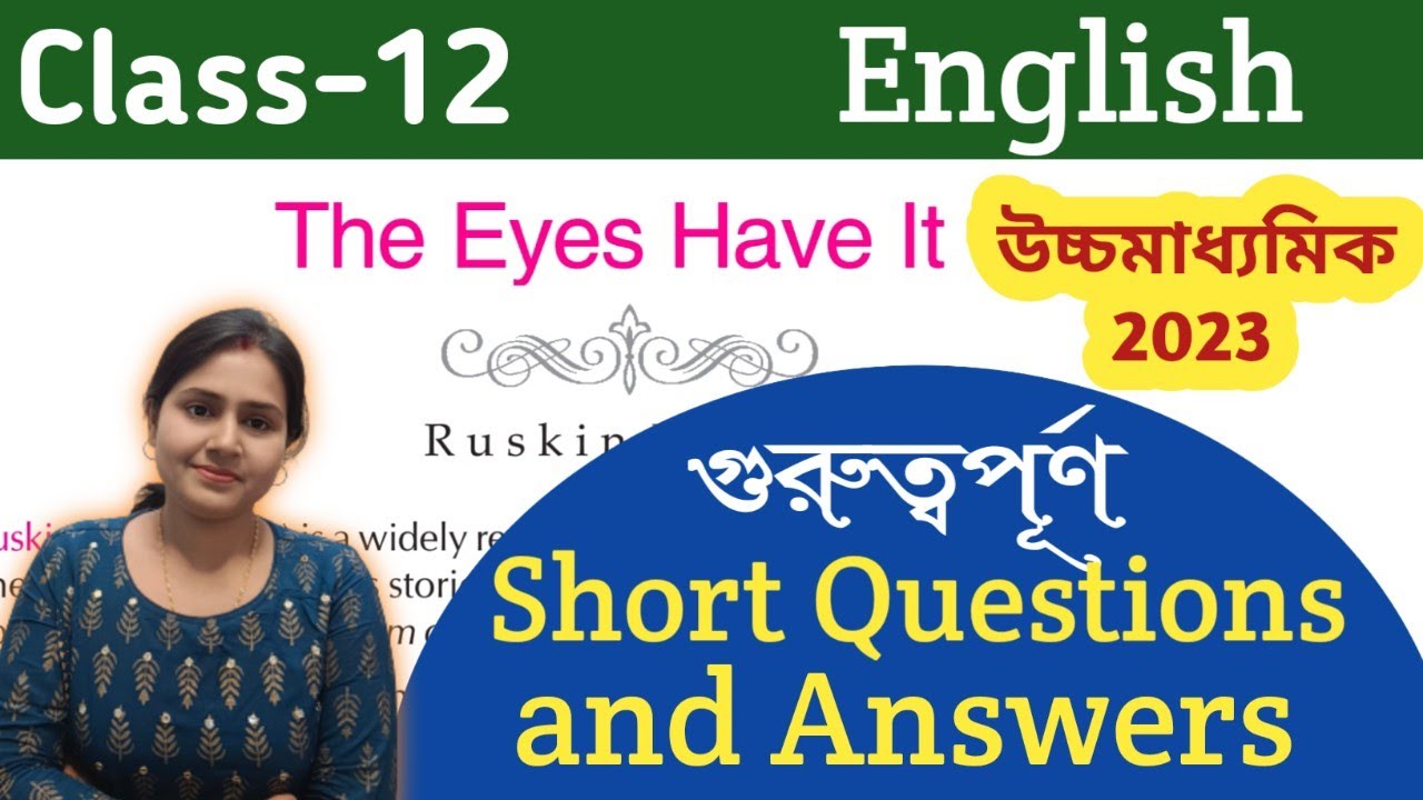 Short Questions and Answers The Eyes Have It Class 12 by Ruskin Bond