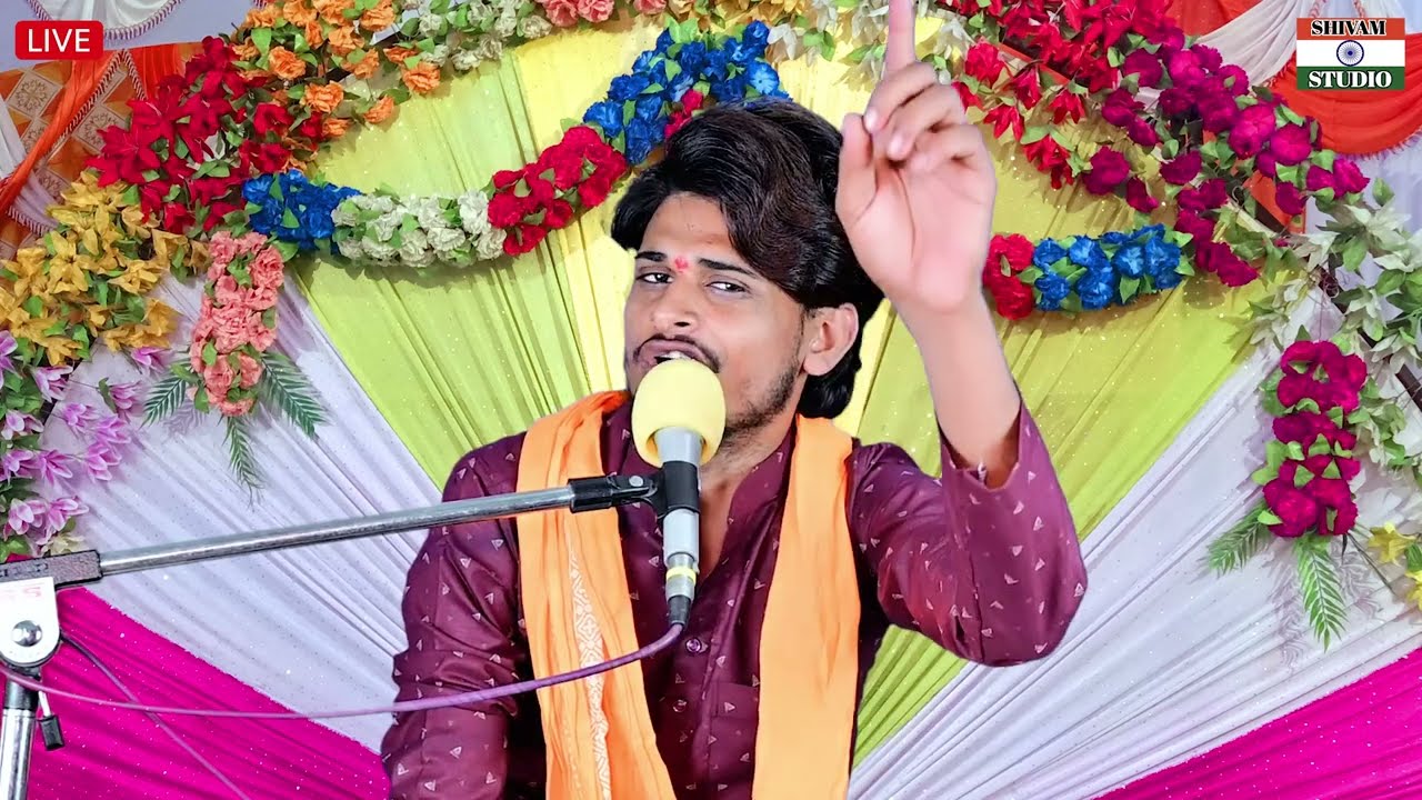 सुनो राम मेरी बात नासु मेरे कुनवा को कीयो । बारहमासी स्टार सचिन दीवाना/Barahmasi Star Sachin Deewana