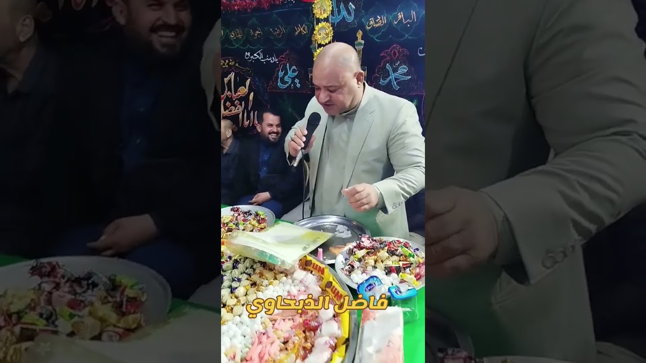 ٢ فبراير ٢٠٢٦