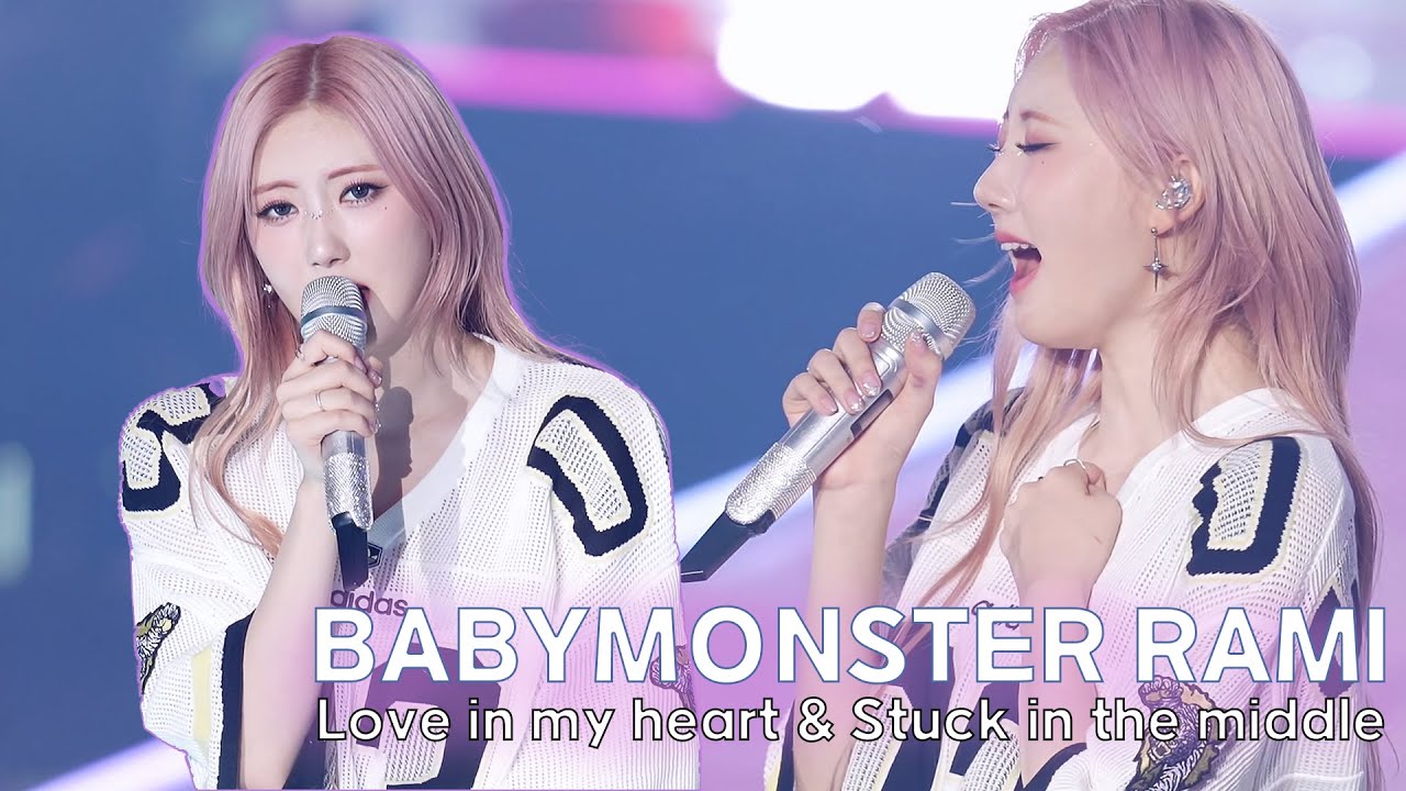 [4K] 베이비몬스터 라미 :: Love in my heart / Stuck in the middle ::  (BABYMONSTER RAMI) fancam 250125