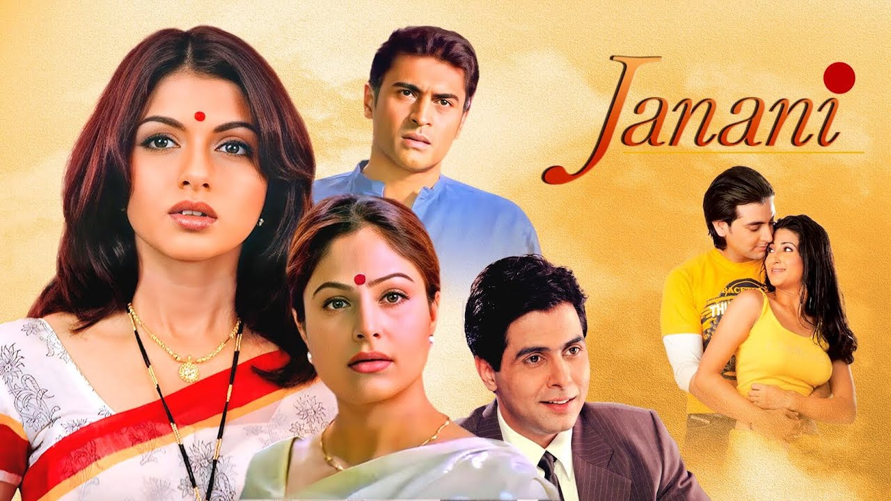 JANANI | Blockbuster Bollywood Full Movie |  Mohnish Bahl , Bhagyashree , Ayesha Jhulka , Aman Verma