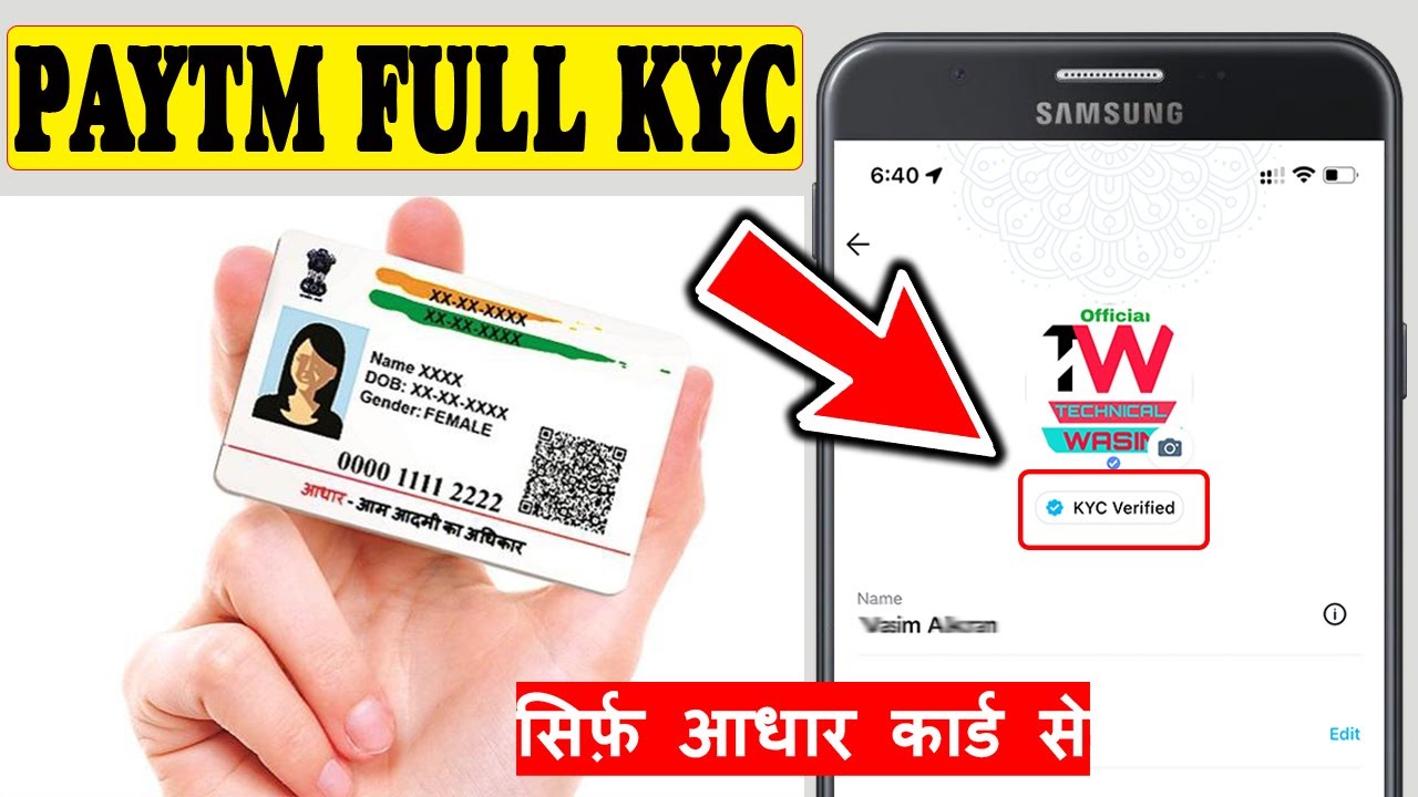 How Complete #Paytm #KYC Using Only Aadhaar Card | Without #PAN Card Trick